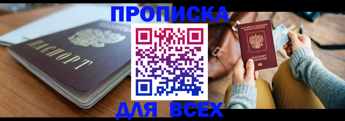 регистрация для школы в Узловой
